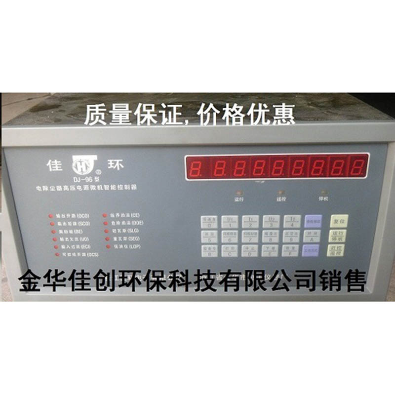 港口DJ-96型电除尘高压控制器